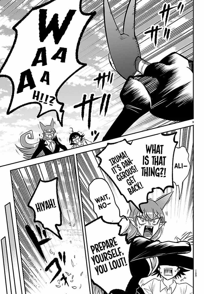 Read Mairimashita Iruma kun Manga Online