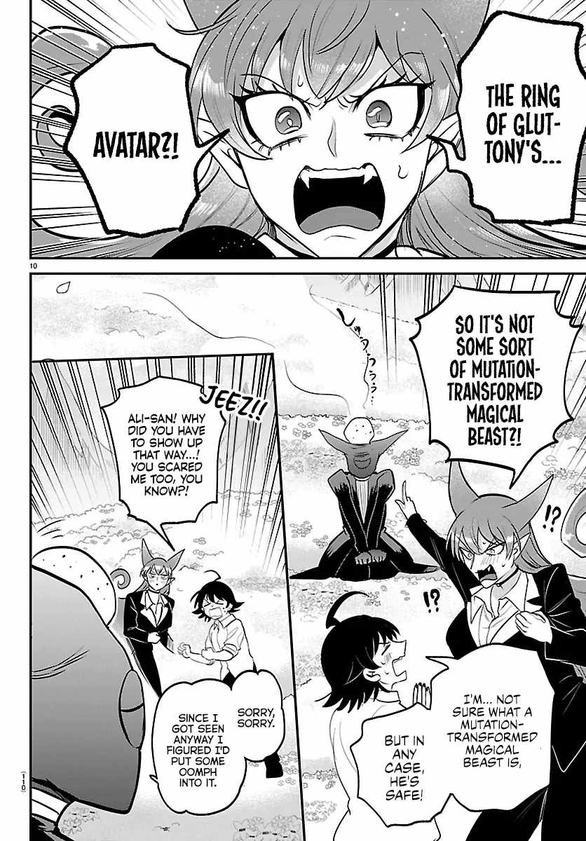 Read Mairimashita Iruma kun Manga Online
