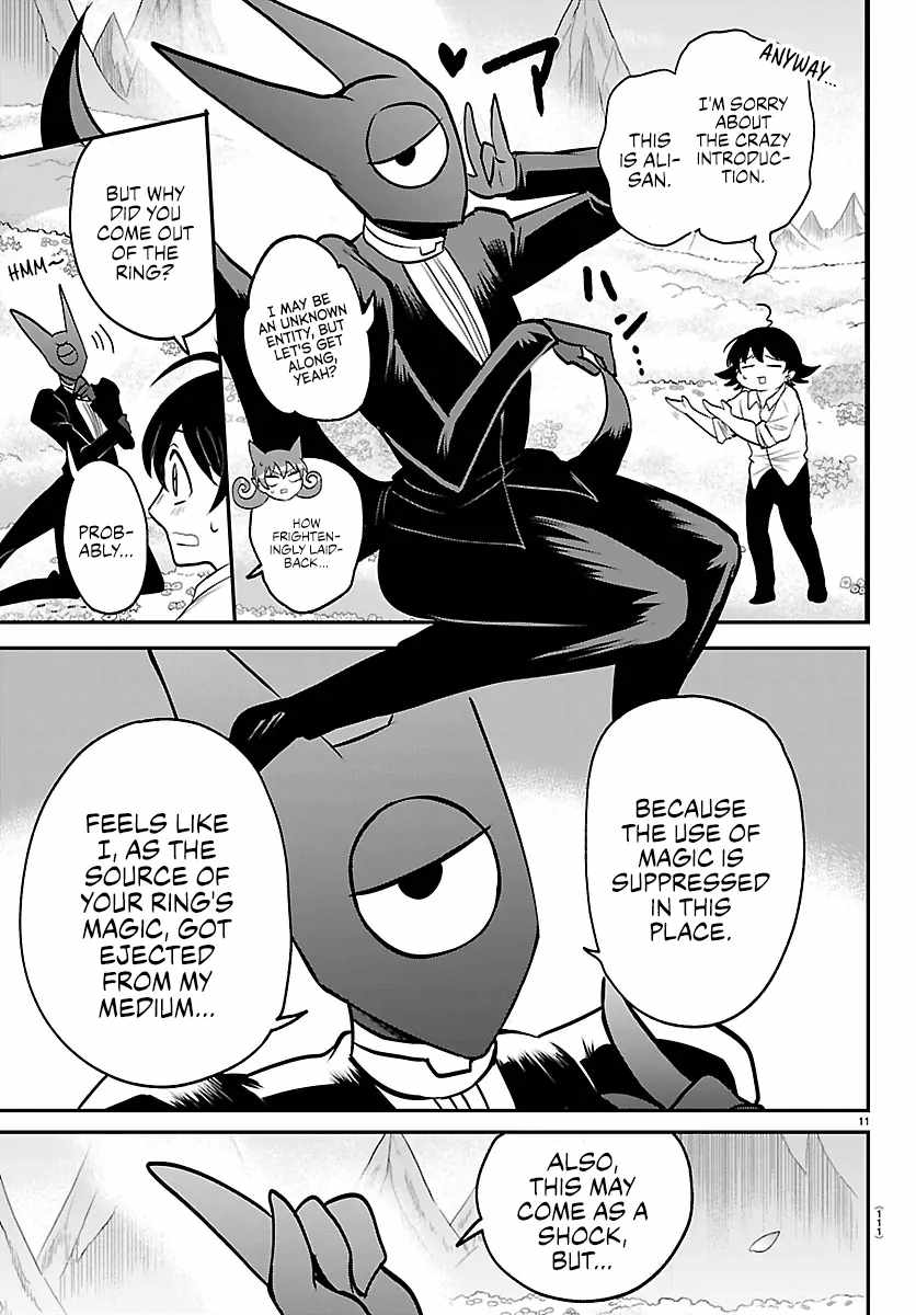 Read Mairimashita Iruma kun Manga Online