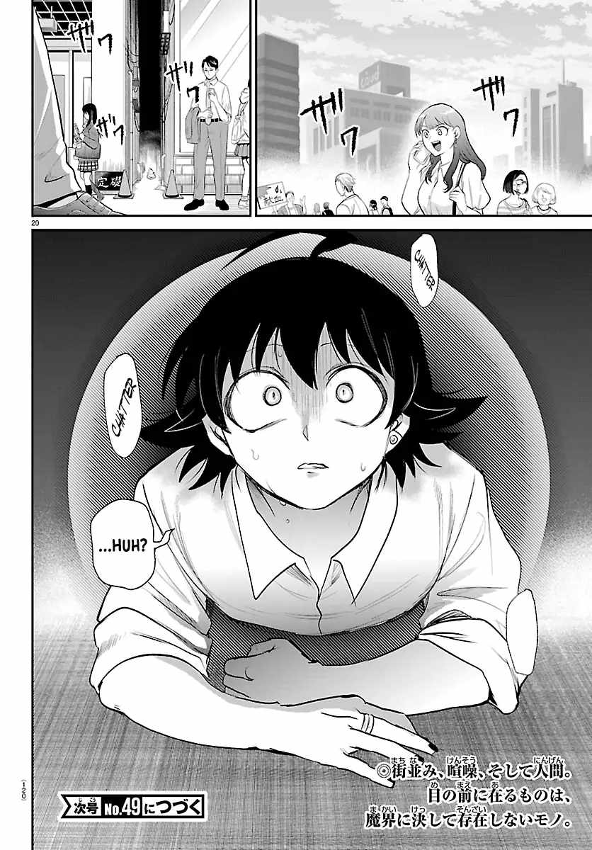 Read Mairimashita Iruma kun Manga Online
