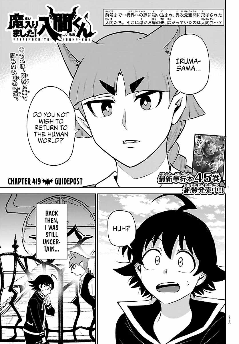 Read Mairimashita Iruma kun Manga Online