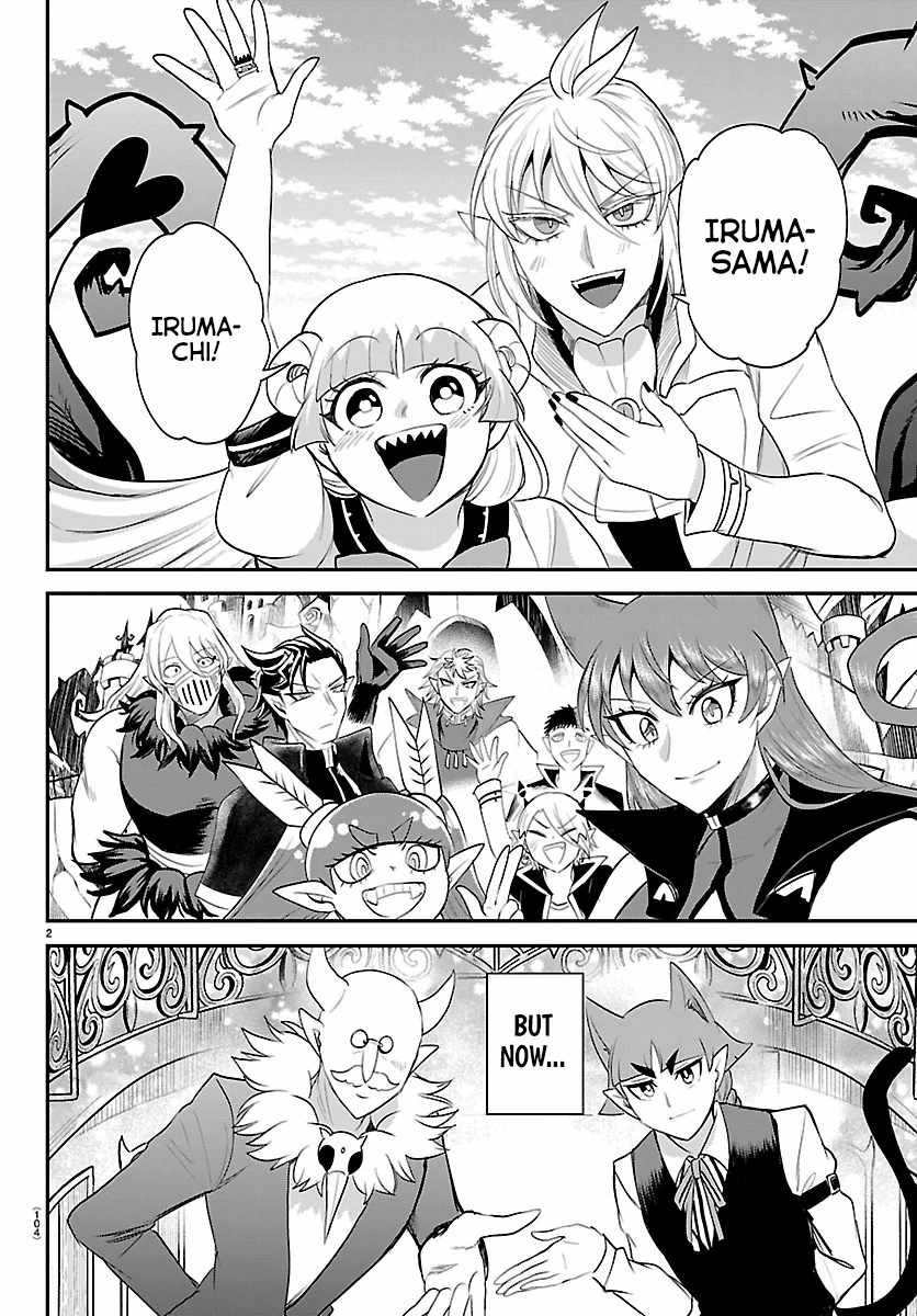 Read Mairimashita Iruma kun Manga Online