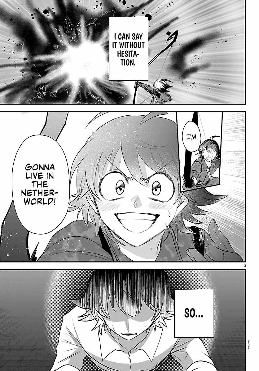 Read Mairimashita Iruma kun Manga Online