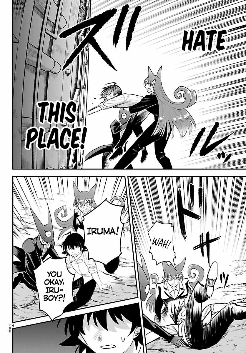 Read Mairimashita Iruma kun Manga Online