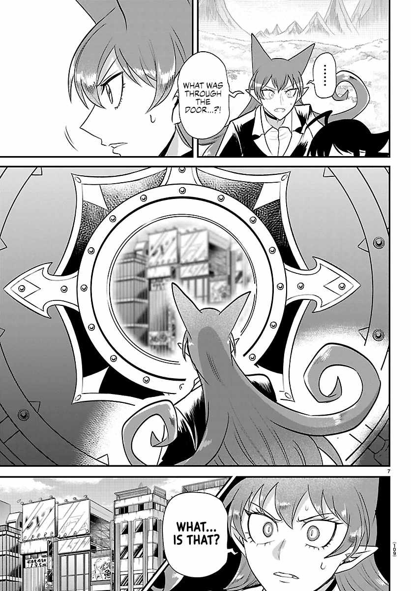 Read Mairimashita Iruma kun Manga Online