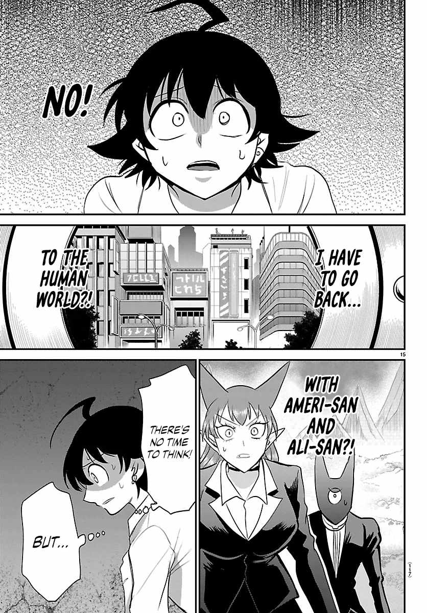 Read Mairimashita Iruma kun Manga Online