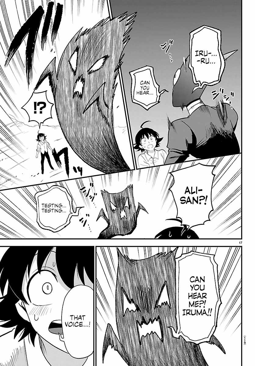 Read Mairimashita Iruma kun Manga Online