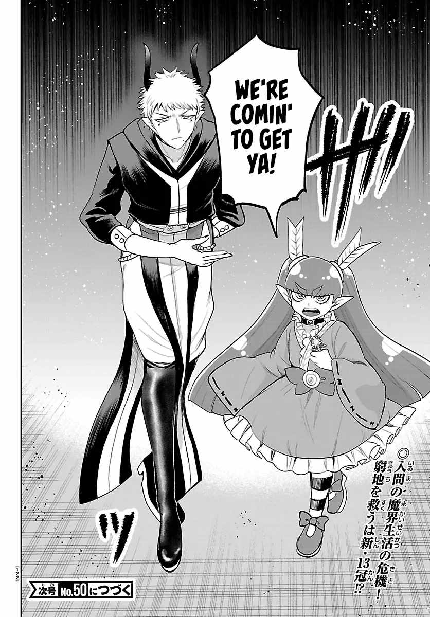 Read Mairimashita Iruma kun Manga Online