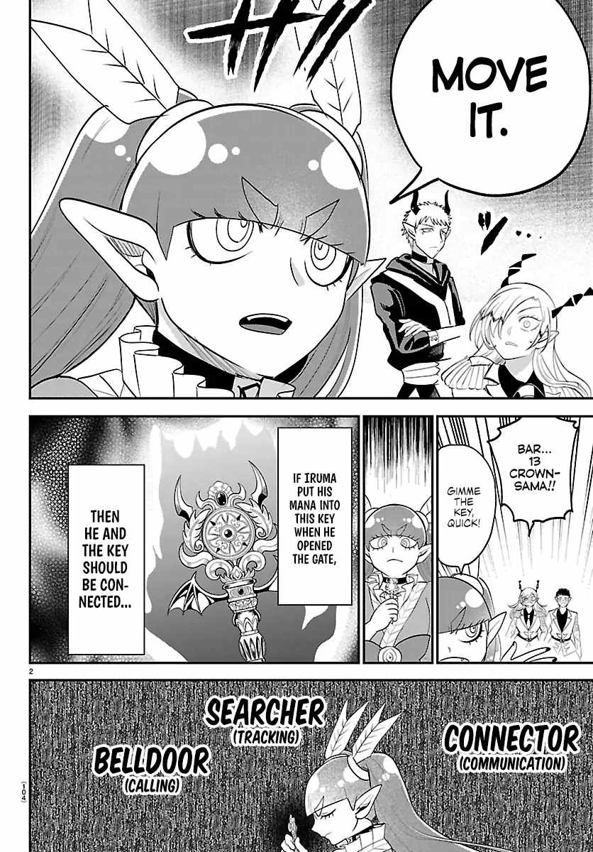 Read Mairimashita Iruma kun Manga Online