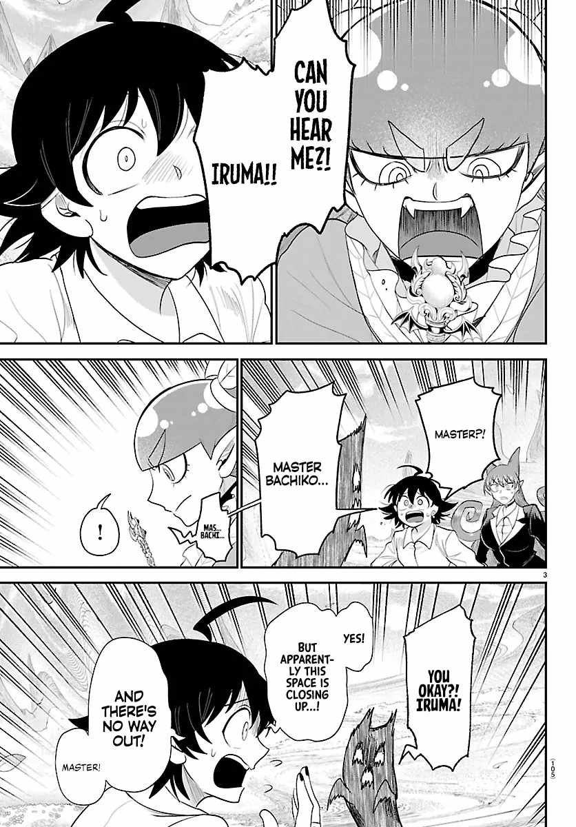 Read Mairimashita Iruma kun Manga Online