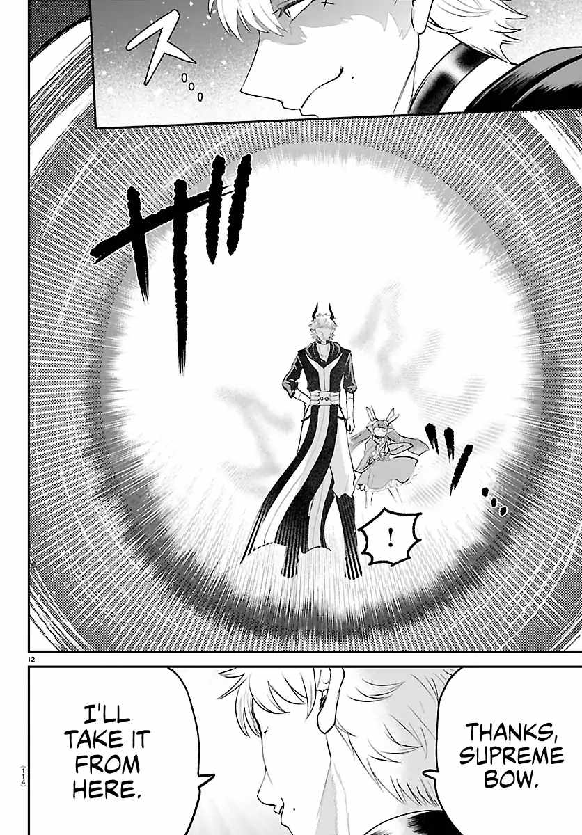 Read Mairimashita Iruma kun Manga Online