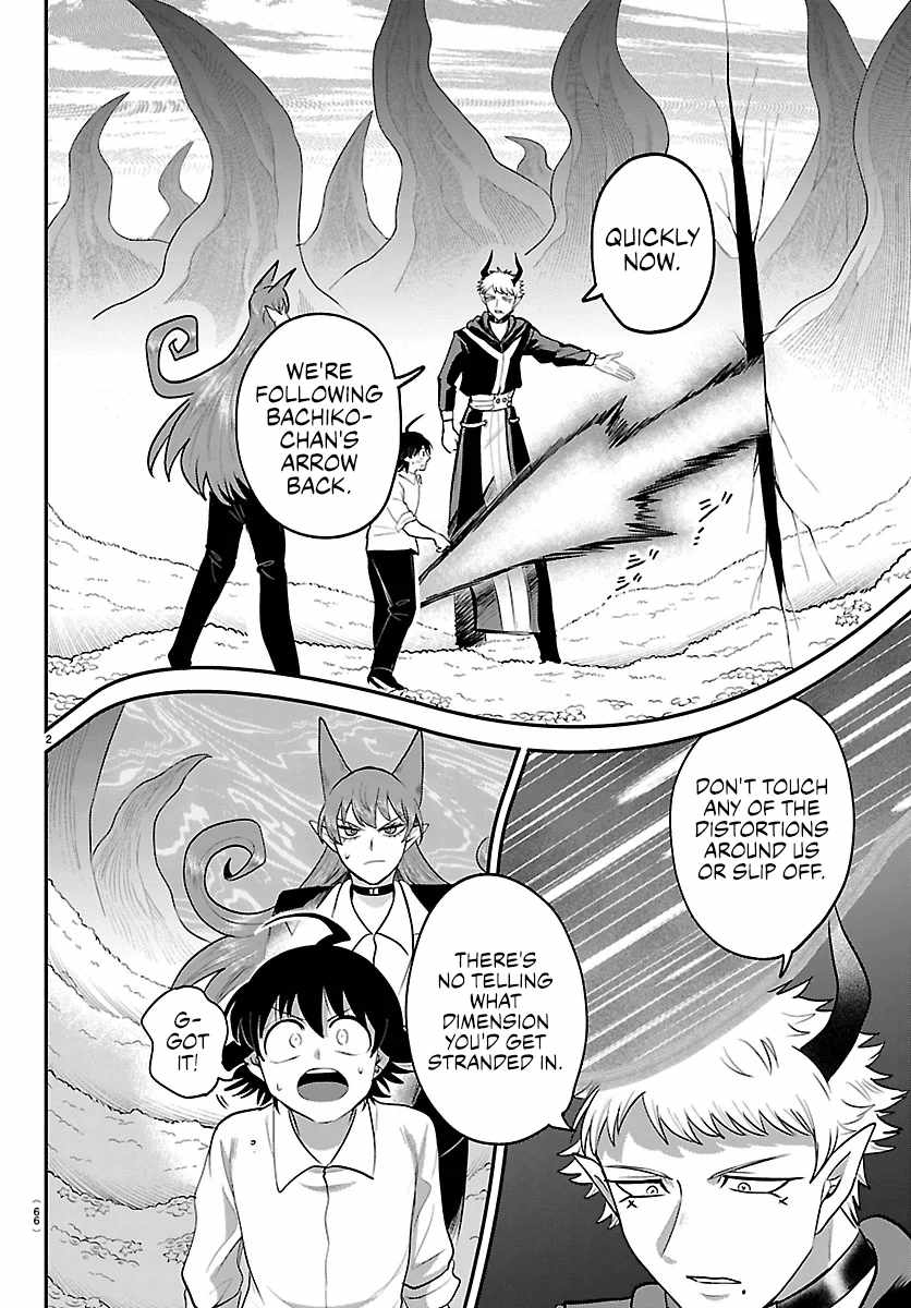 Read Mairimashita Iruma kun Manga Online