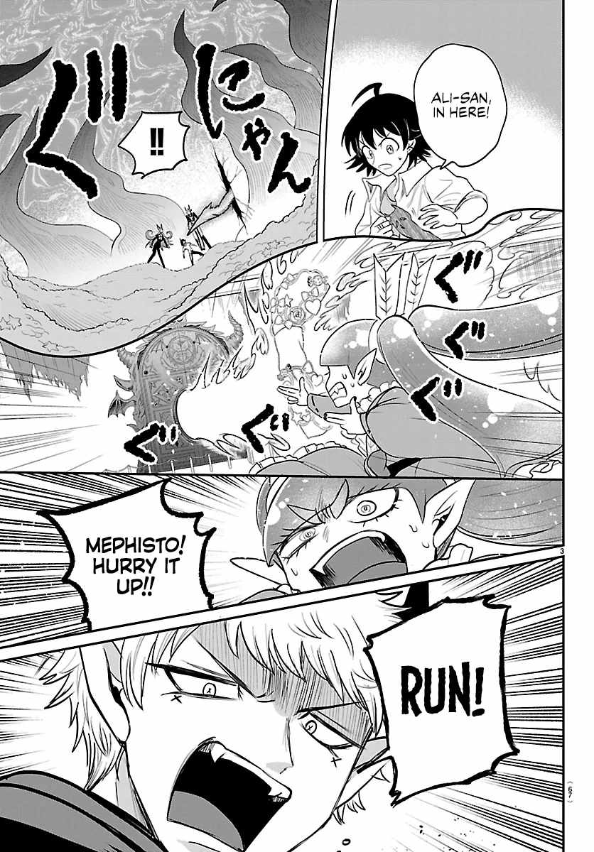 Read Mairimashita Iruma kun Manga Online