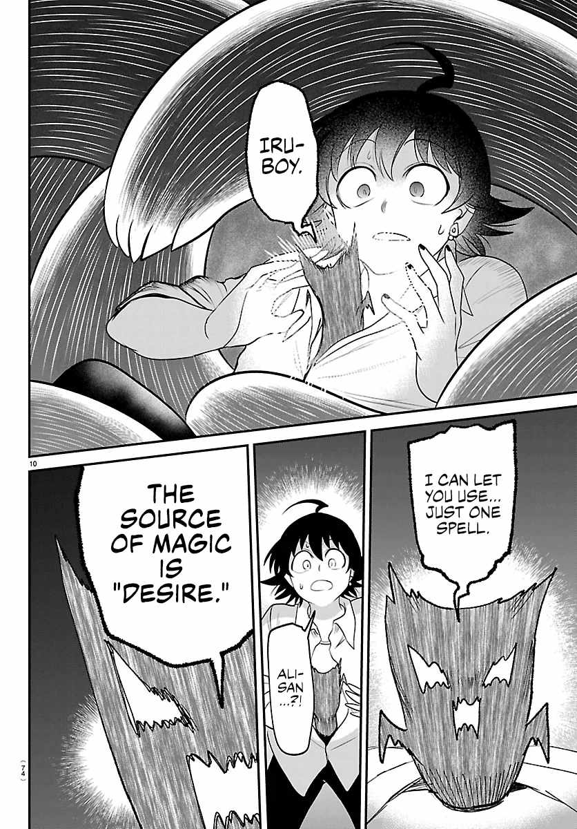 Read Mairimashita Iruma kun Manga Online