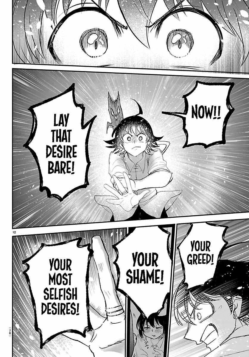 Read Mairimashita Iruma kun Manga Online