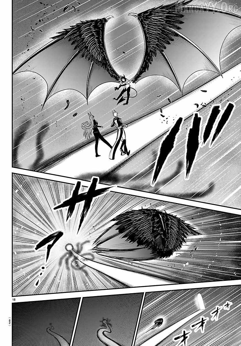 Read Mairimashita Iruma kun Manga Online
