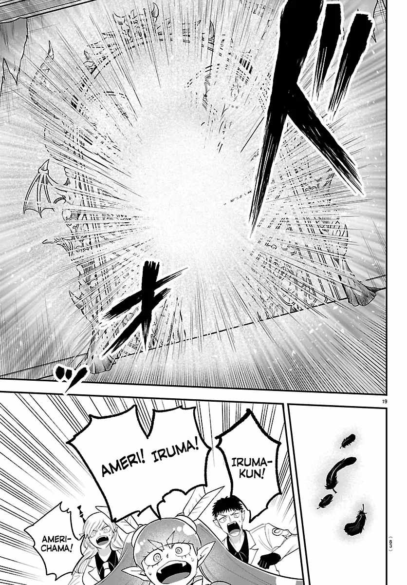 Read Mairimashita Iruma kun Manga Online