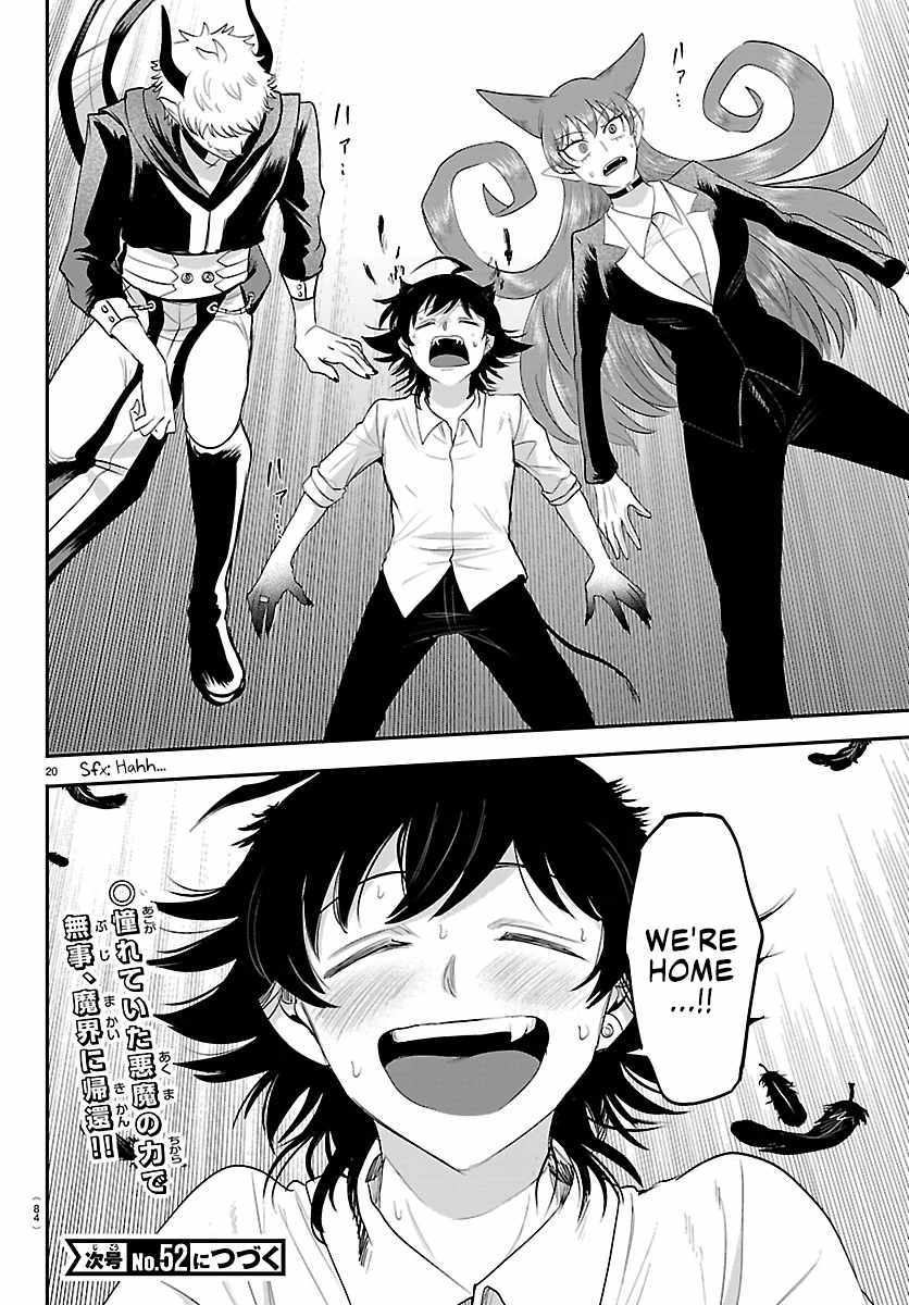 Read Mairimashita Iruma kun Manga Online