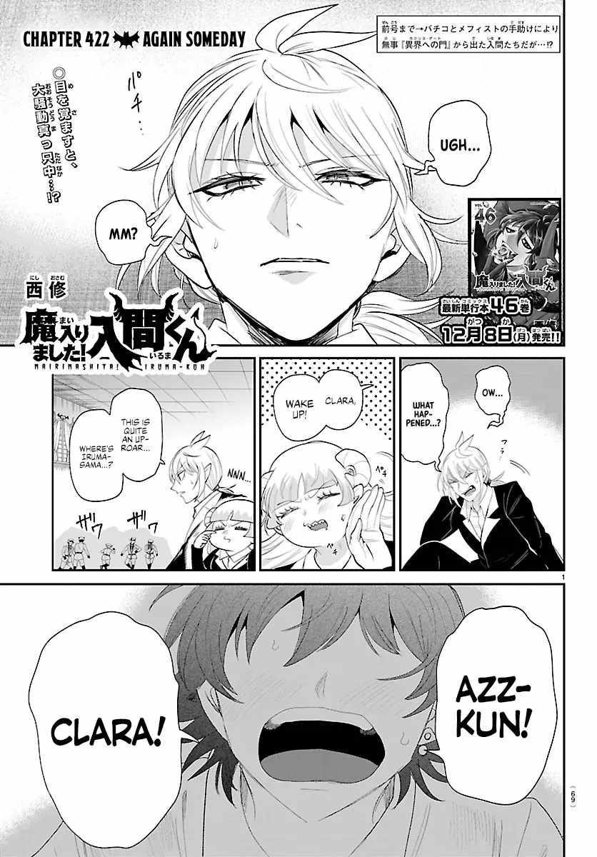 Read Mairimashita Iruma kun Manga Online