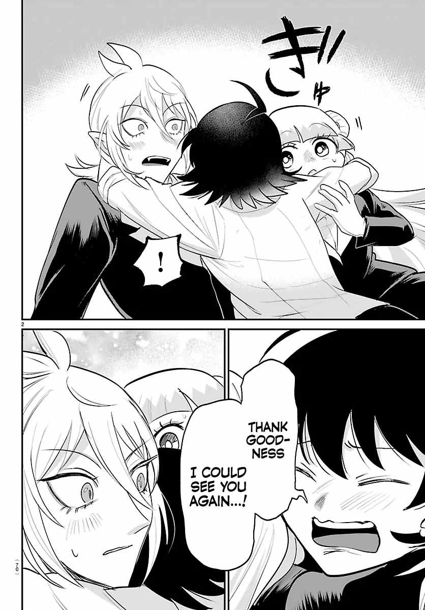 Read Mairimashita Iruma kun Manga Online