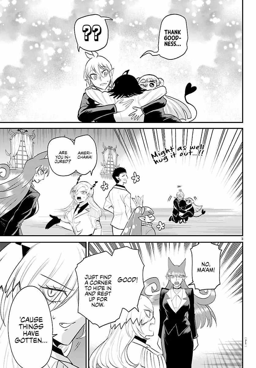 Read Mairimashita Iruma kun Manga Online