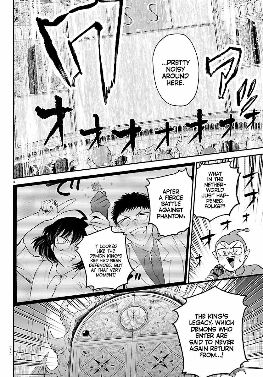 Read Mairimashita Iruma kun Manga Online