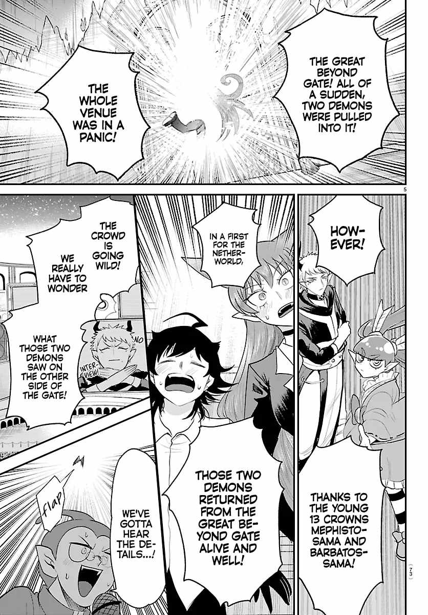 Read Mairimashita Iruma kun Manga Online