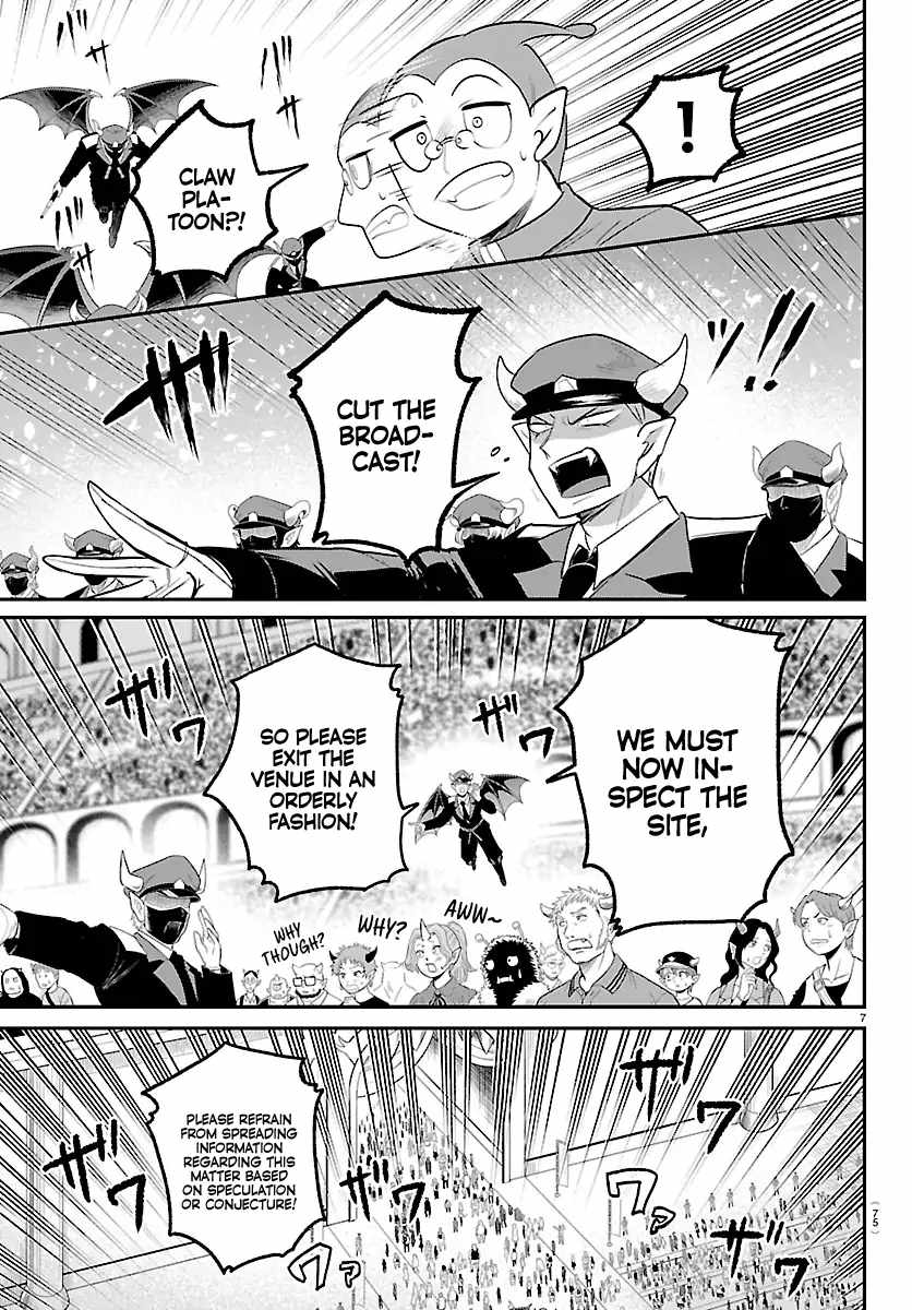 Read Mairimashita Iruma kun Manga Online