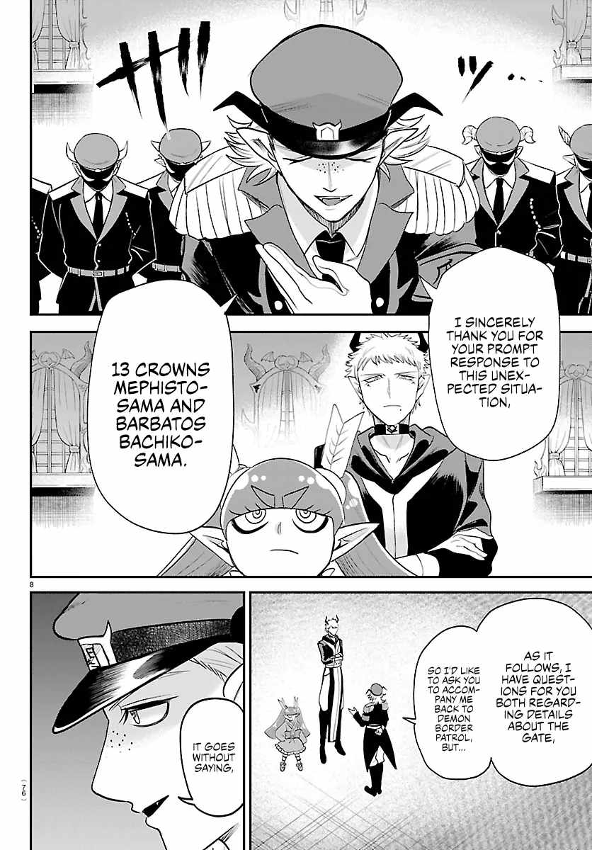 Read Mairimashita Iruma kun Manga Online