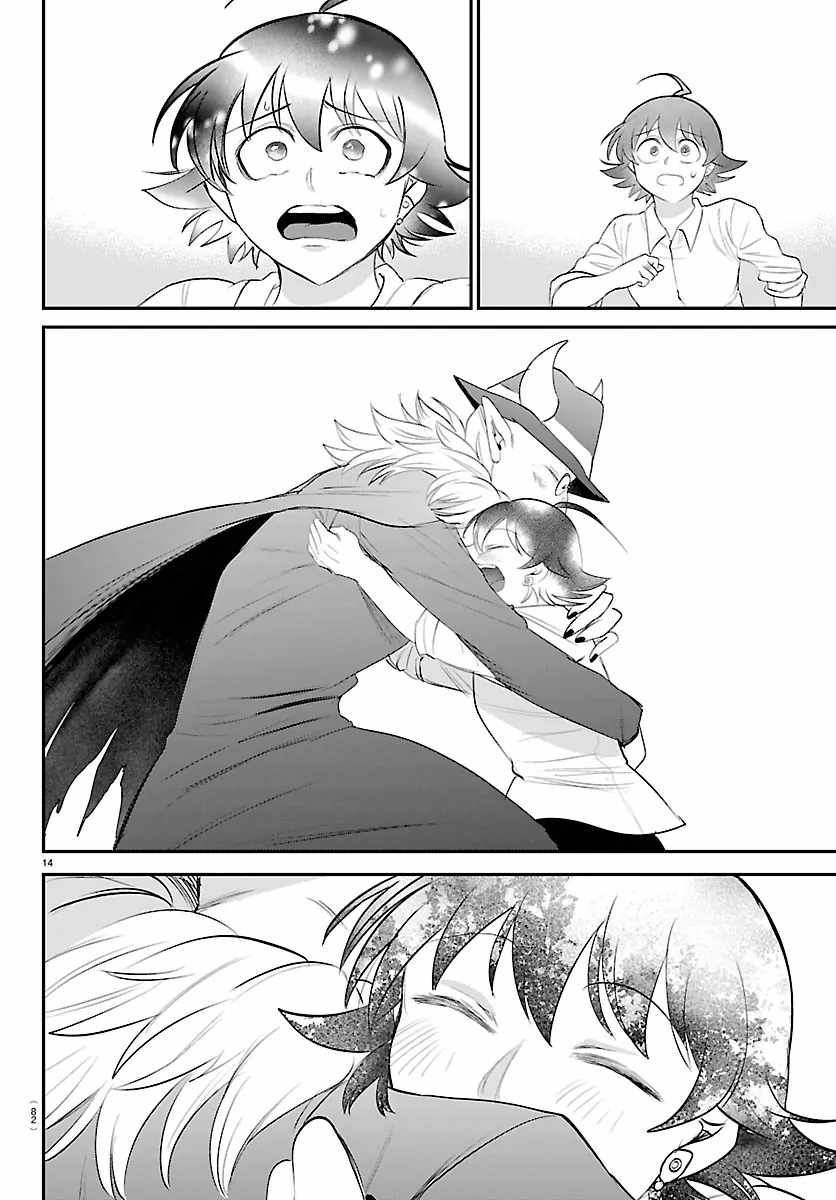 Read Mairimashita Iruma kun Manga Online