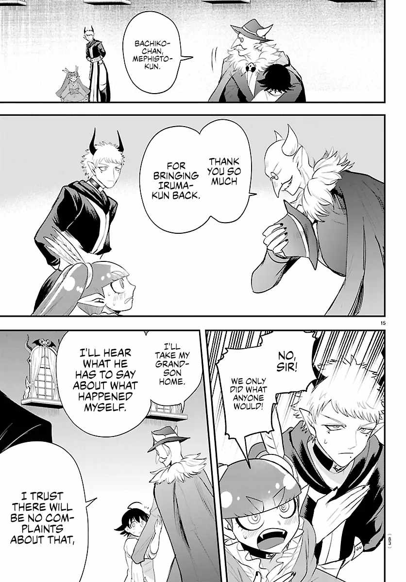 Read Mairimashita Iruma kun Manga Online