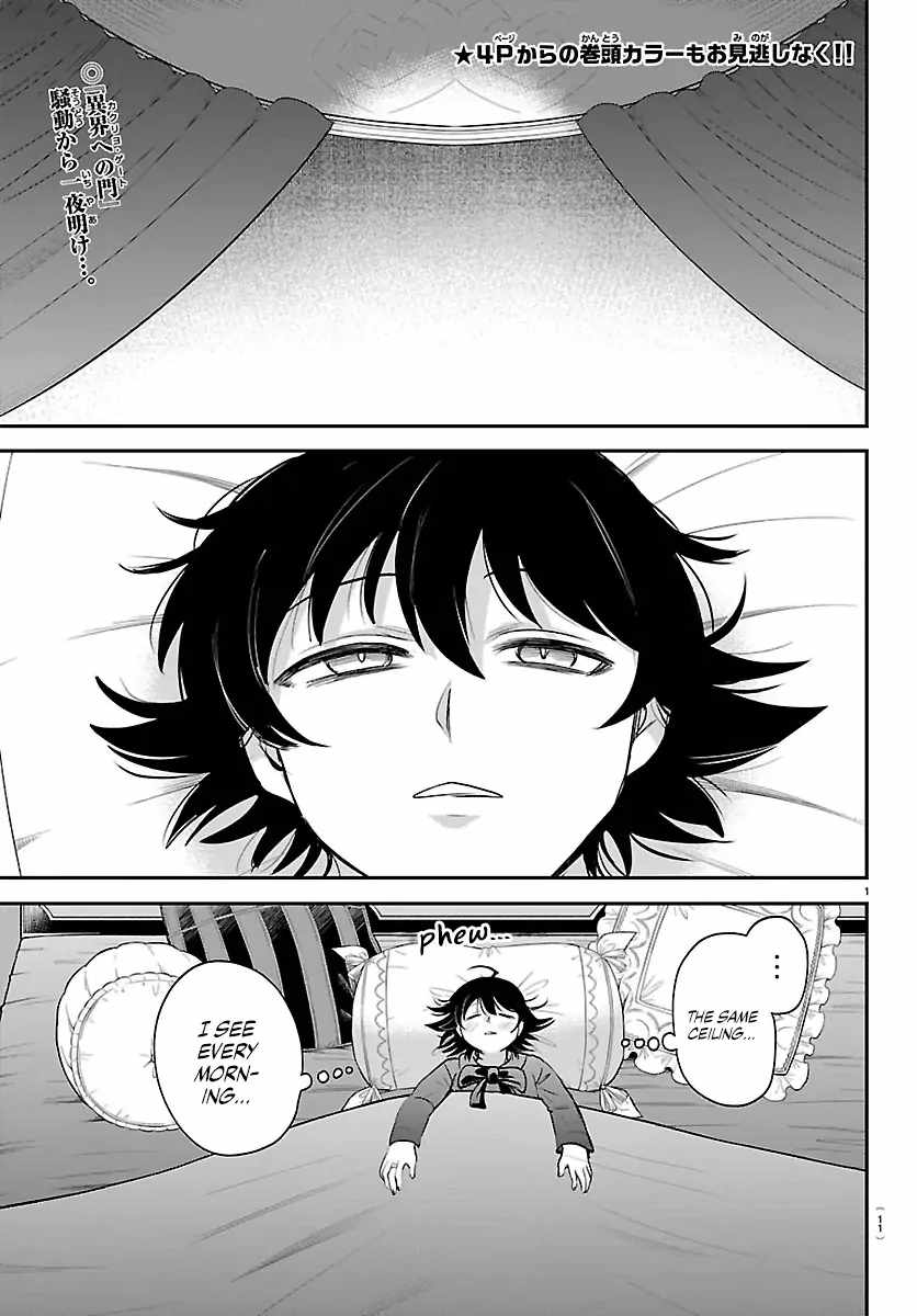 Read Mairimashita Iruma kun Manga Online