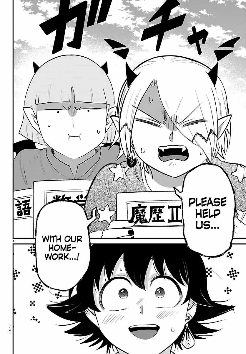 Read Mairimashita Iruma kun Manga Online
