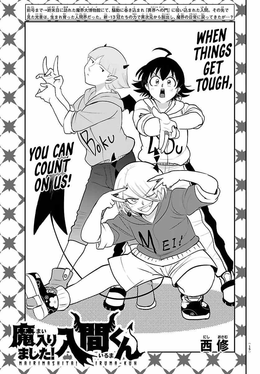 Read Mairimashita Iruma kun Manga Online
