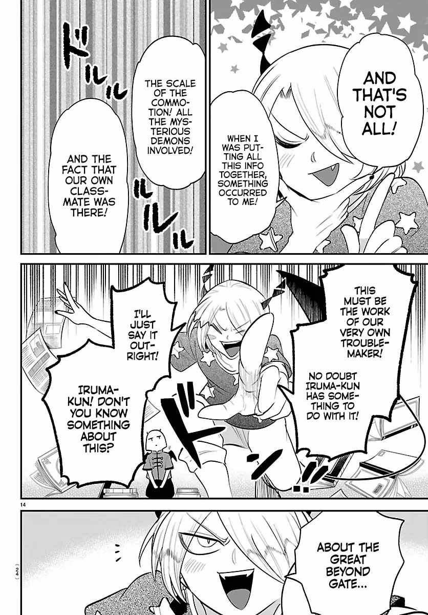 Read Mairimashita Iruma kun Manga Online
