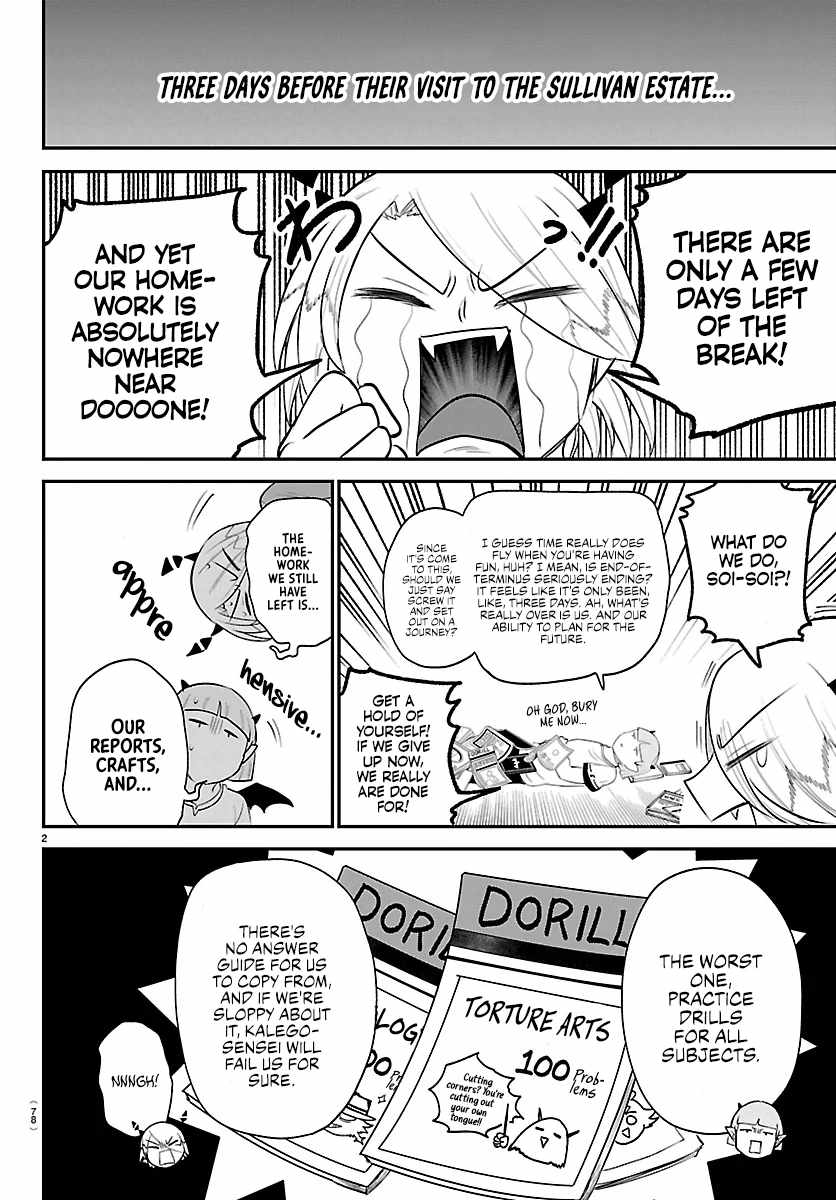 Read Mairimashita Iruma kun Manga Online