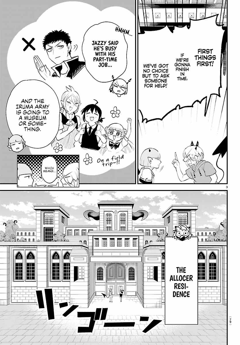 Read Mairimashita Iruma kun Manga Online