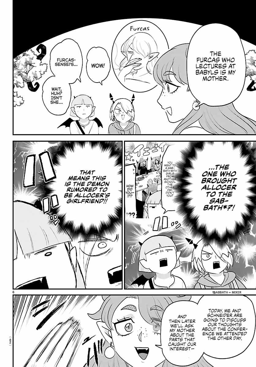 Read Mairimashita Iruma kun Manga Online