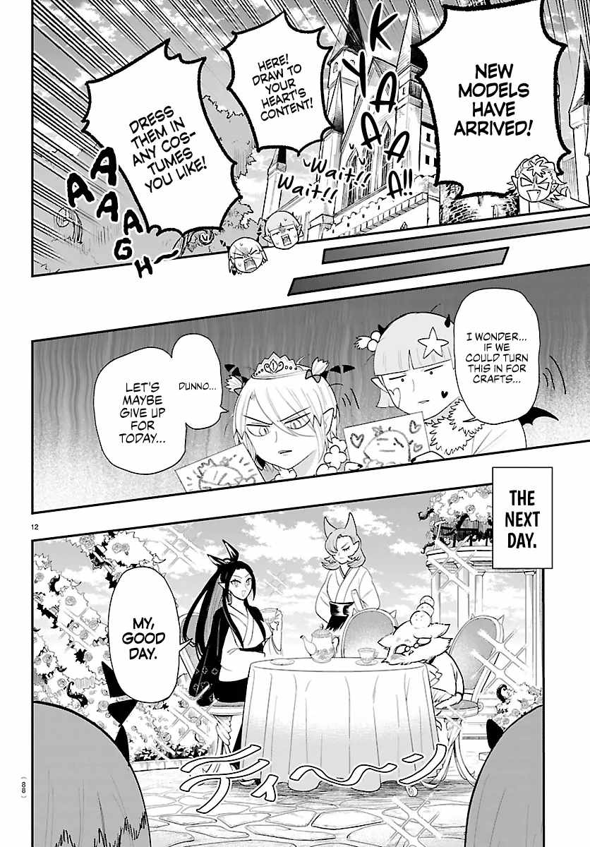 Read Mairimashita Iruma kun Manga Online