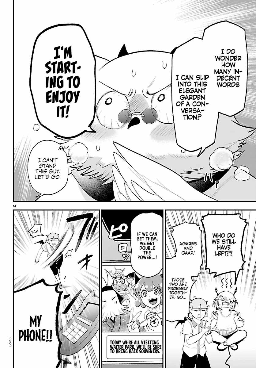 Read Mairimashita Iruma kun Manga Online
