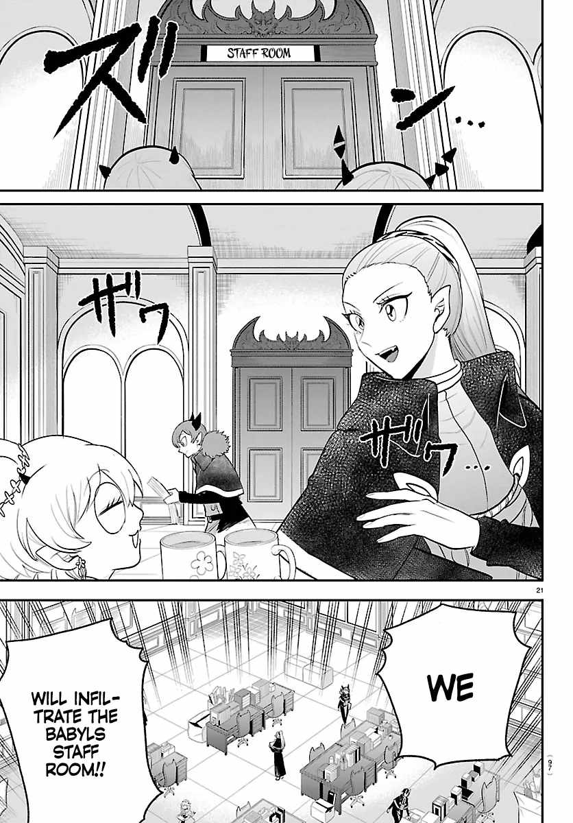 Read Mairimashita Iruma kun Manga Online