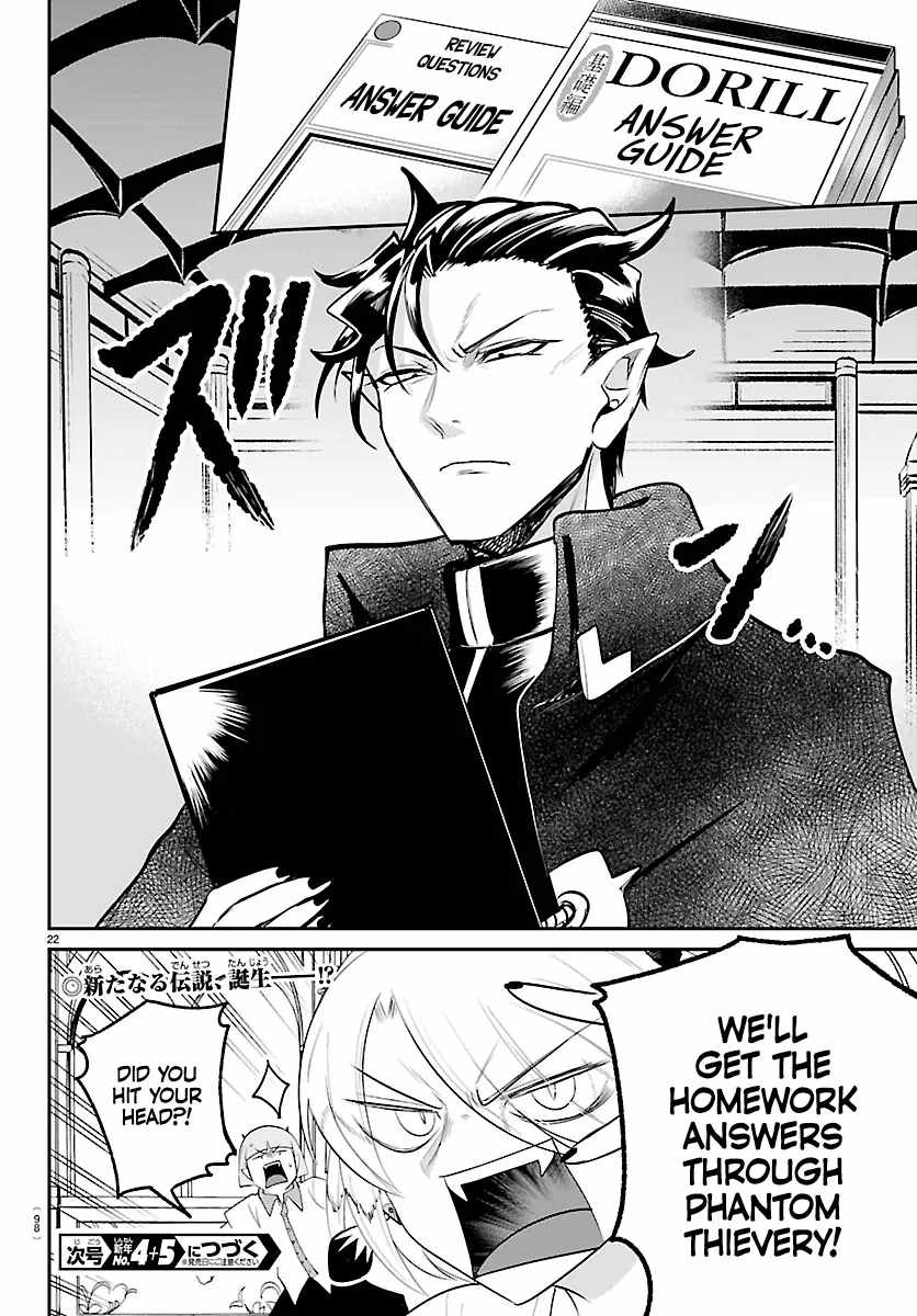 Read Mairimashita Iruma kun Manga Online
