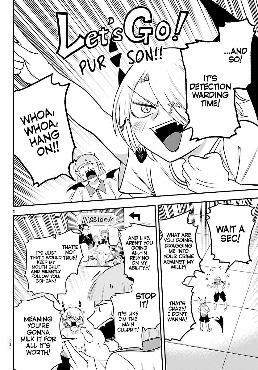 Read Mairimashita Iruma kun Manga Online