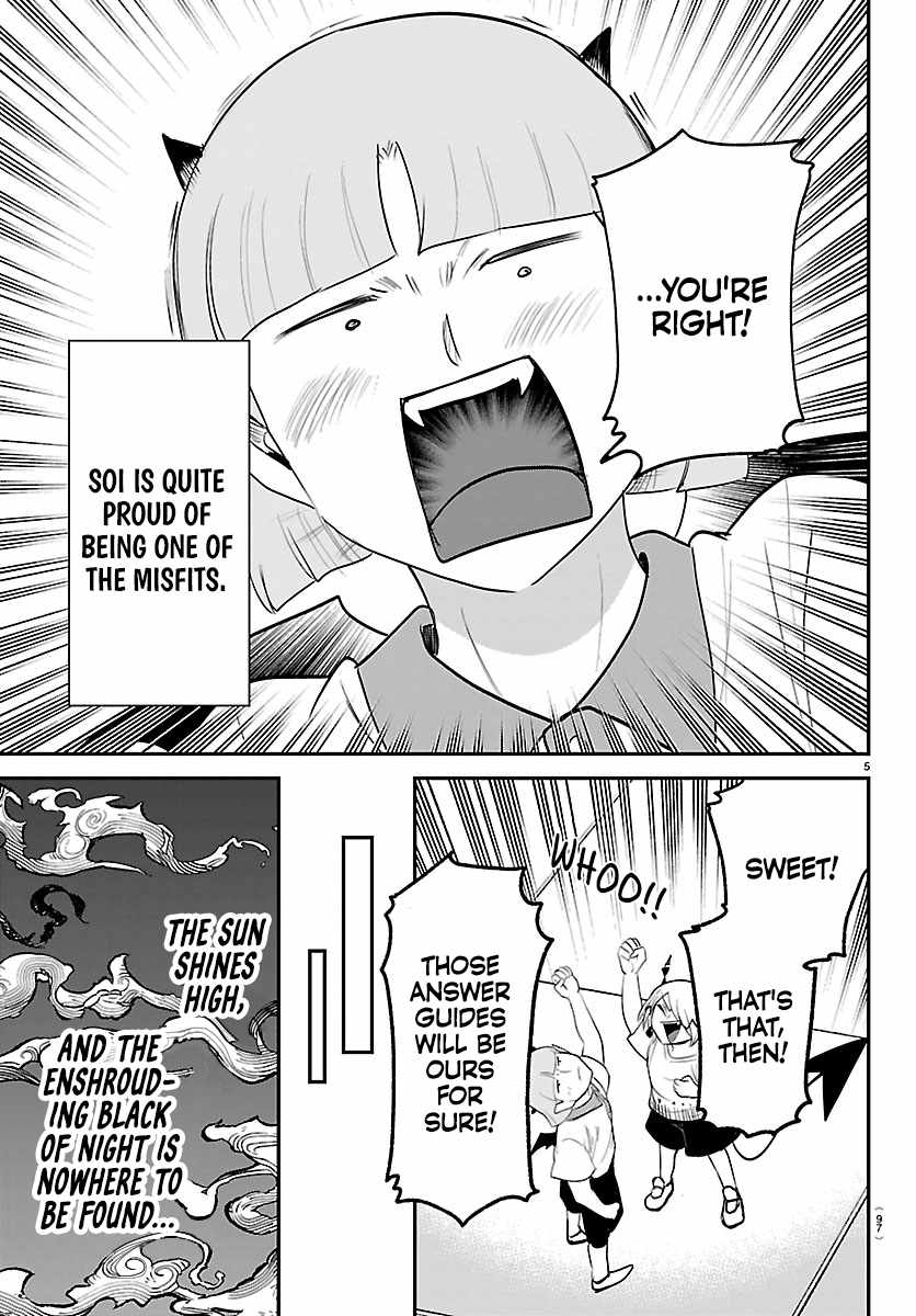 Read Mairimashita Iruma kun Manga Online