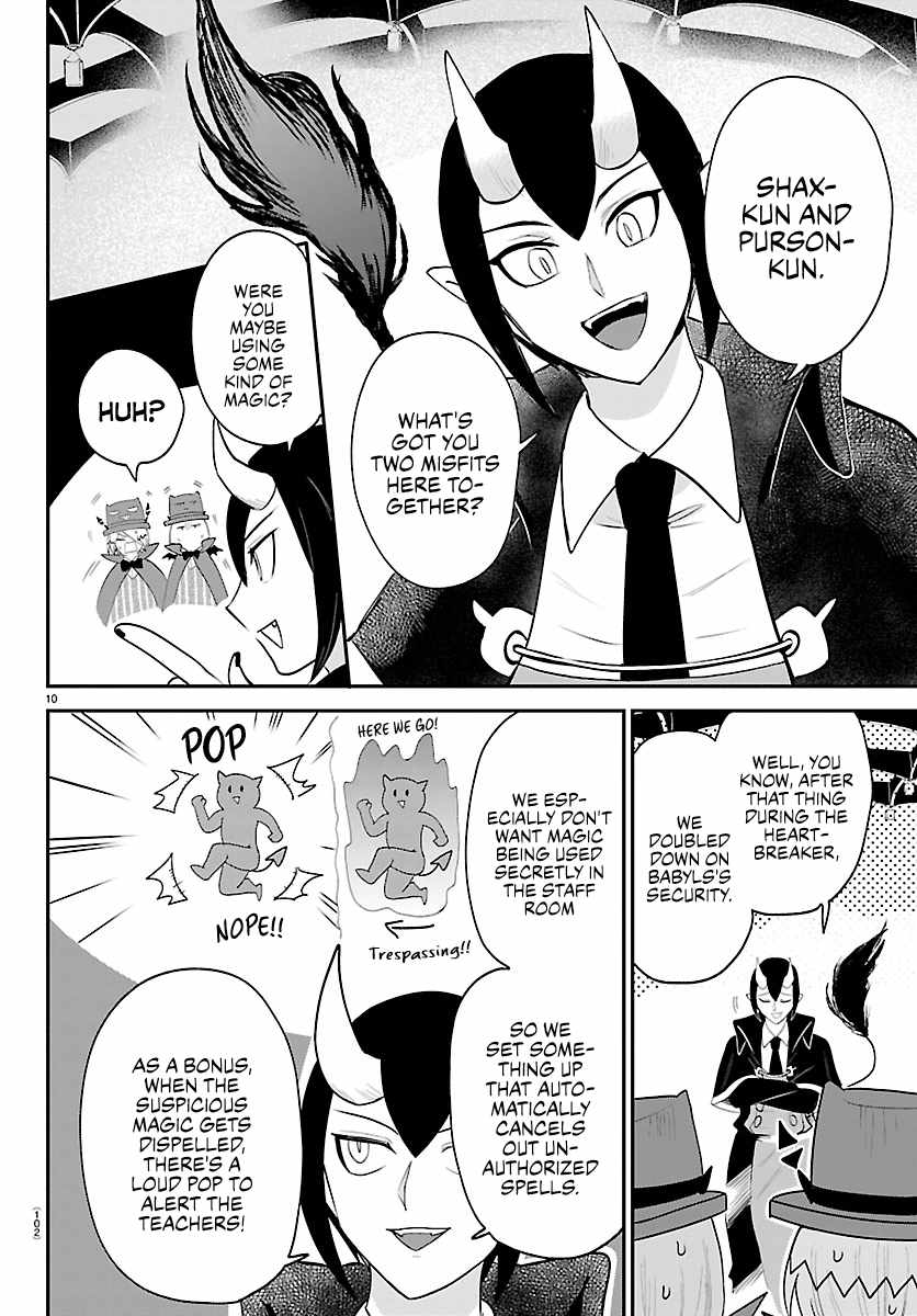 Read Mairimashita Iruma kun Manga Online