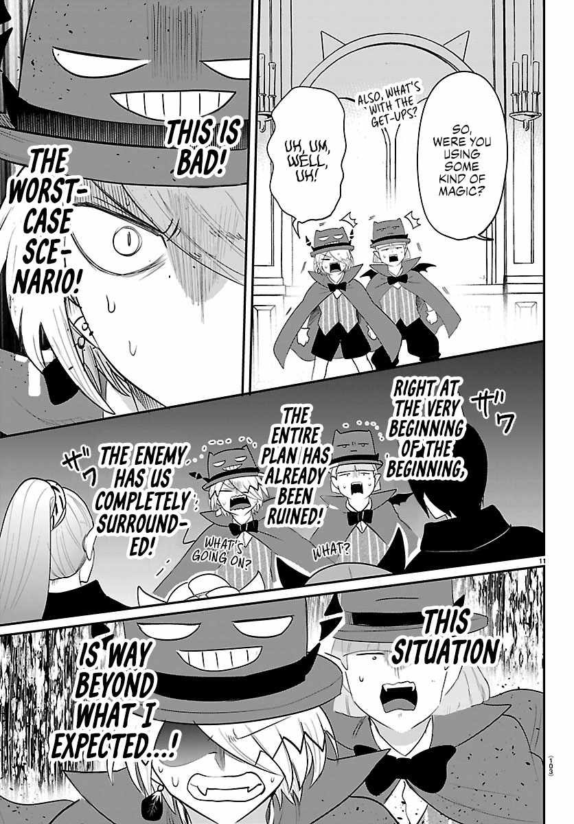 Read Mairimashita Iruma kun Manga Online