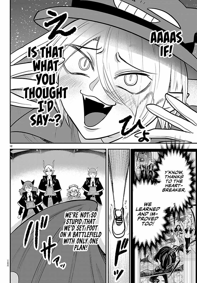 Read Mairimashita Iruma kun Manga Online