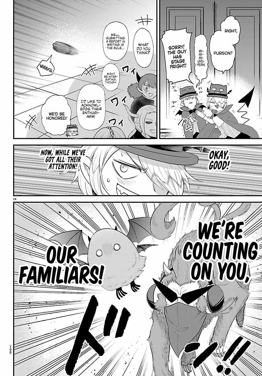 Read Mairimashita Iruma kun Manga Online
