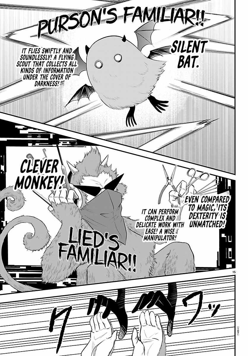 Read Mairimashita Iruma kun Manga Online