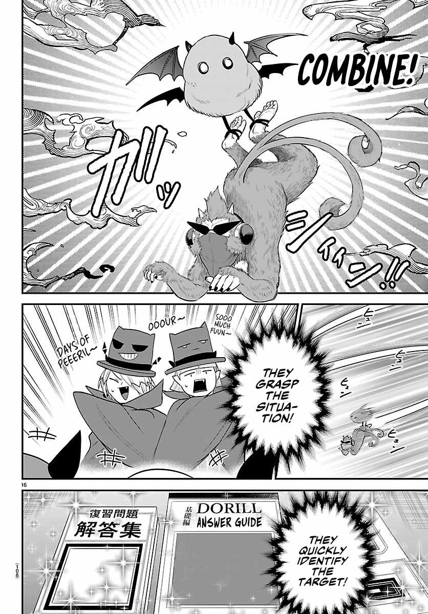 Read Mairimashita Iruma kun Manga Online